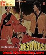 Deshwaasi 1991 song download